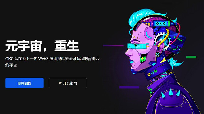 清算价格实时显示